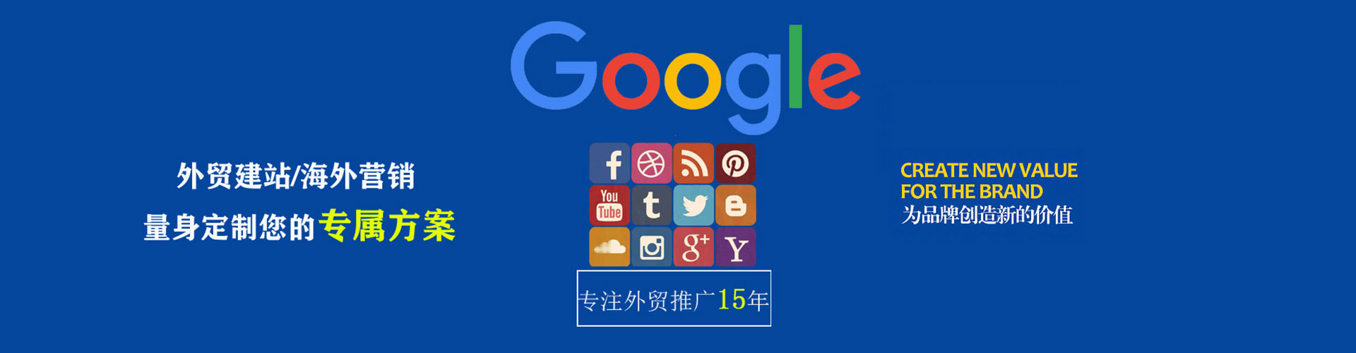 单县信息流运营