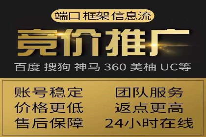 行业案例：信息流优化师如何提高广告点击率